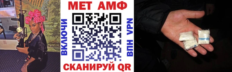 продажа наркотиков  мега зеркало  АМФ 98%  Ессентуки 