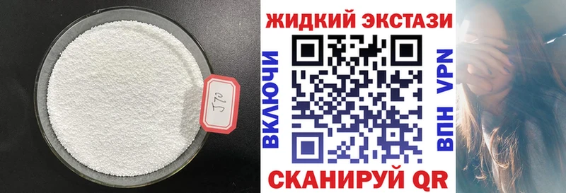 БУТИРАТ вода Ессентуки
