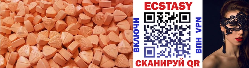 Экстази бентли  blacksprut ССЫЛКА  Ессентуки 