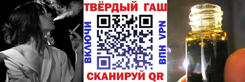 Гашиш Изолятор  купить закладку  Ессентуки 