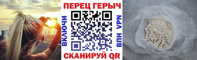 Героин белый  Ессентуки 