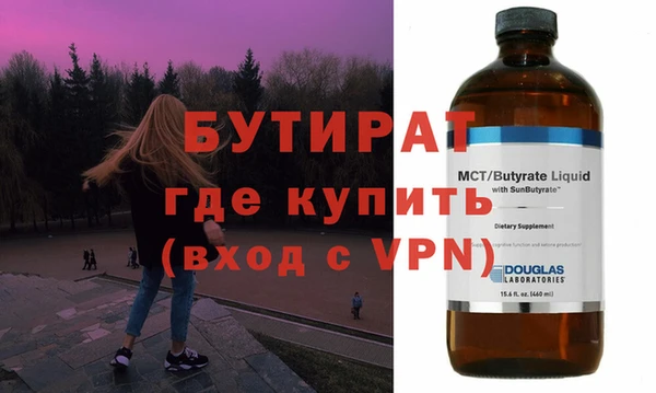 спайс Балахна
