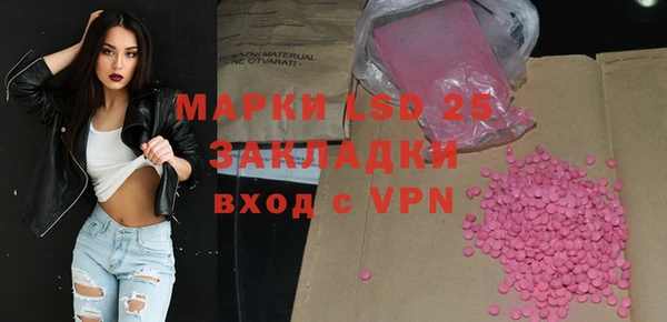 спайс Балахна