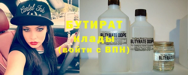 спиды Балабаново