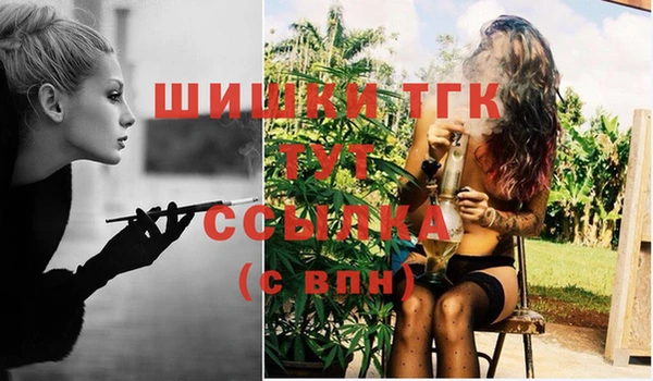 спайс Балахна