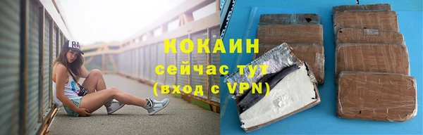 спиды Балабаново
