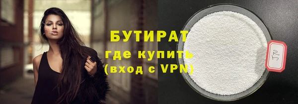 спиды Балабаново