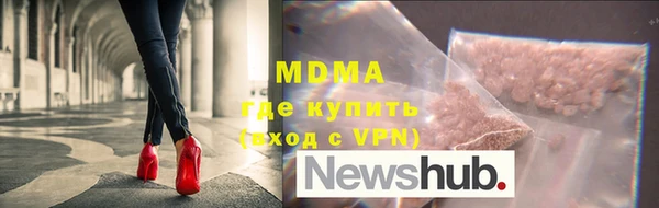 спайс Балахна