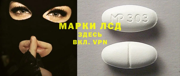 спиды Балабаново