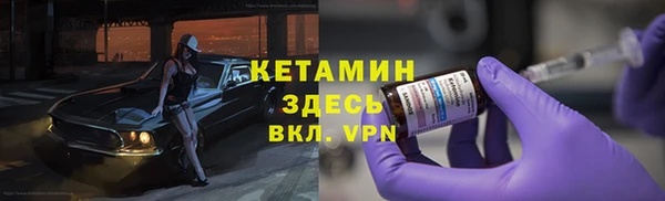 спайс Балахна