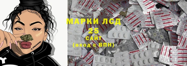 спайс Балахна