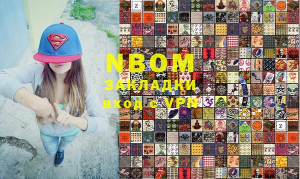 спиды Балабаново