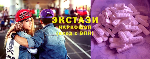 спиды Балабаново