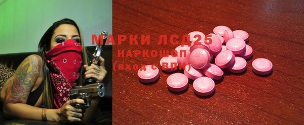 спиды Балабаново