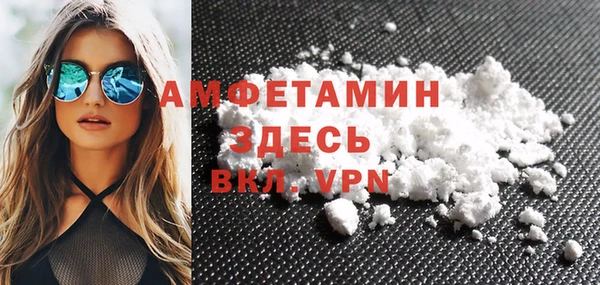 спайс Балахна