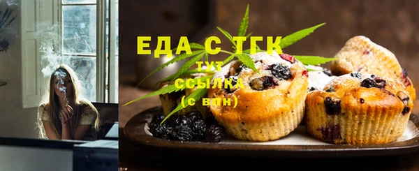 спайс Балахна