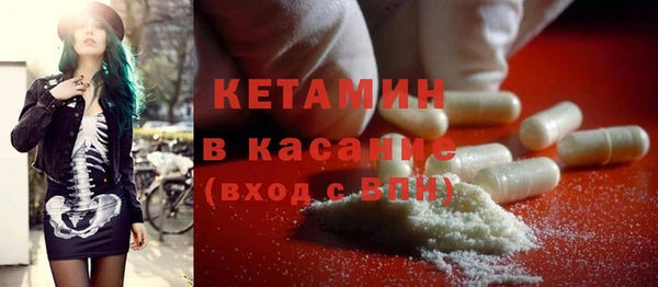 спайс Балахна