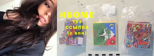 спиды Балабаново