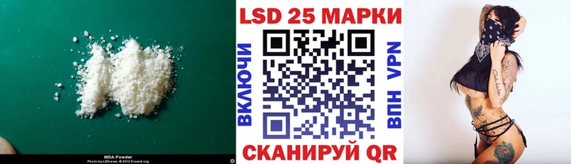LSD-25 экстази кислота  Ессентуки 