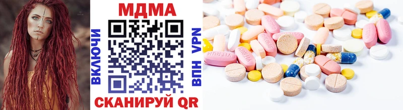 как найти   darknet как зайти  МЕГА зеркало  MDMA молли  Ессентуки 