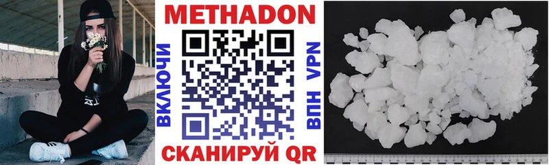 kraken зеркало  Ессентуки  Метадон VHQ 
