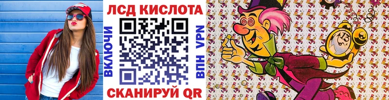 Марки 25I-NBOMe 1500мкг Ессентуки