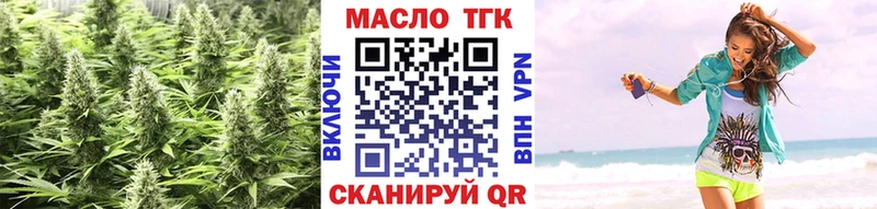 цена   Ессентуки  Дистиллят ТГК концентрат 